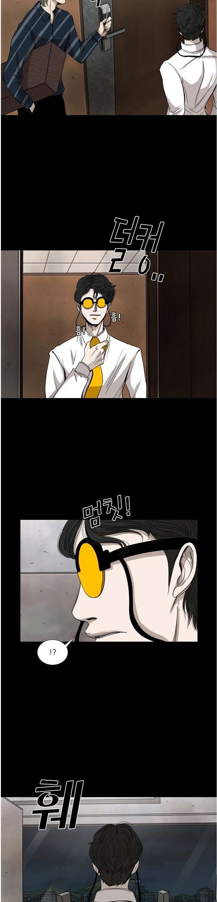 Shark – Manga — Chapter 87 — page 23