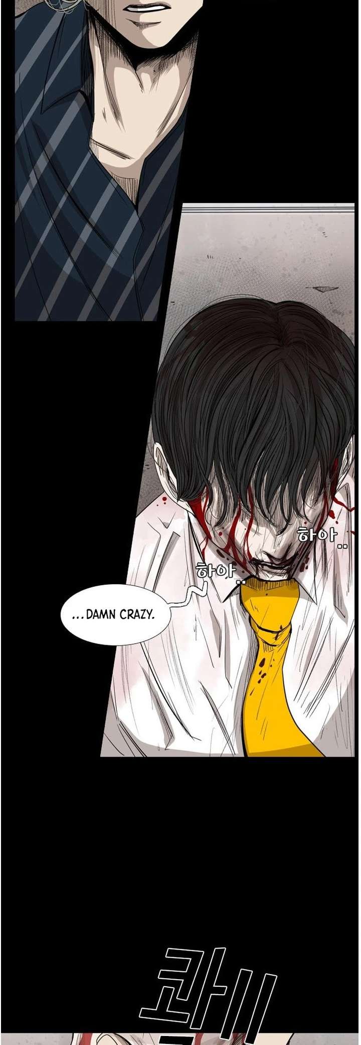 Shark – Manga — Chapter 87 — page 34