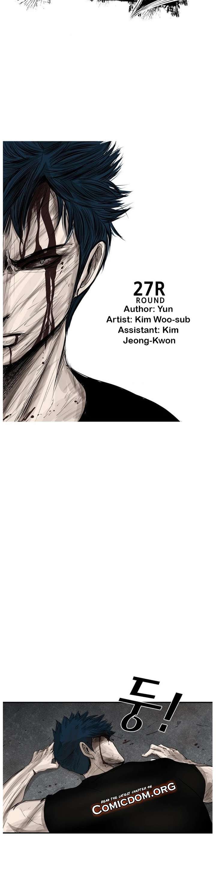 Shark – Manga — Chapter 88 — page 5