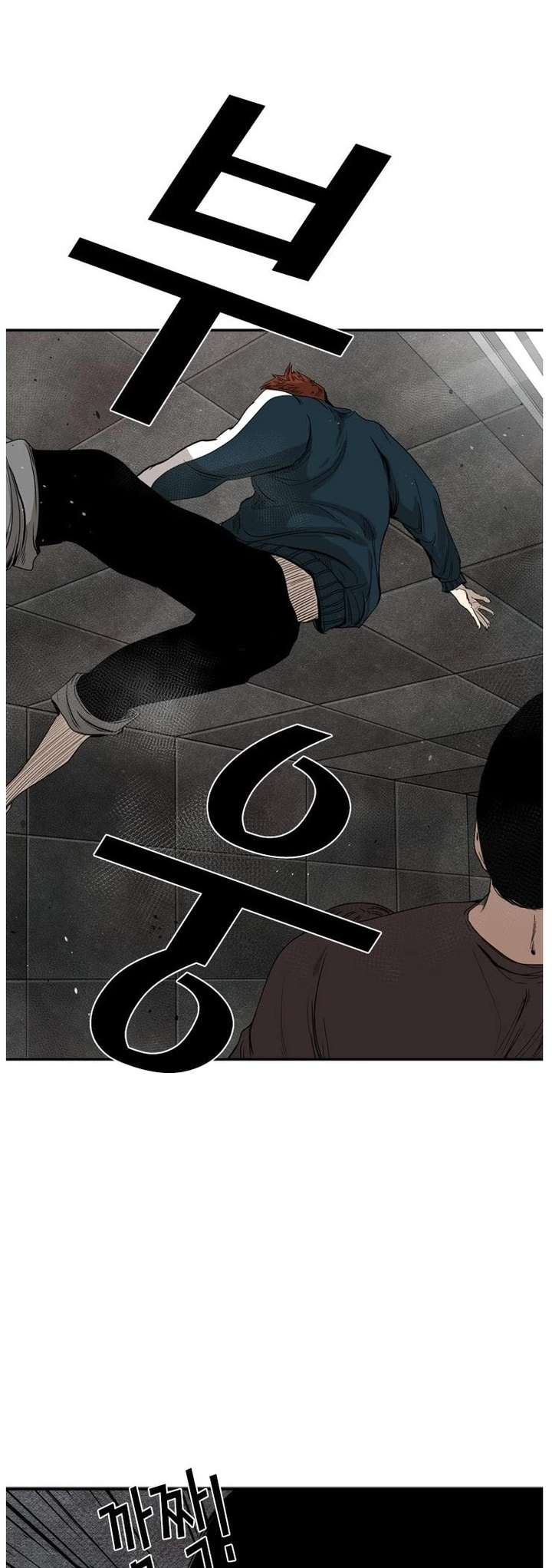 Shark – Manga — Chapter 88 — page 16