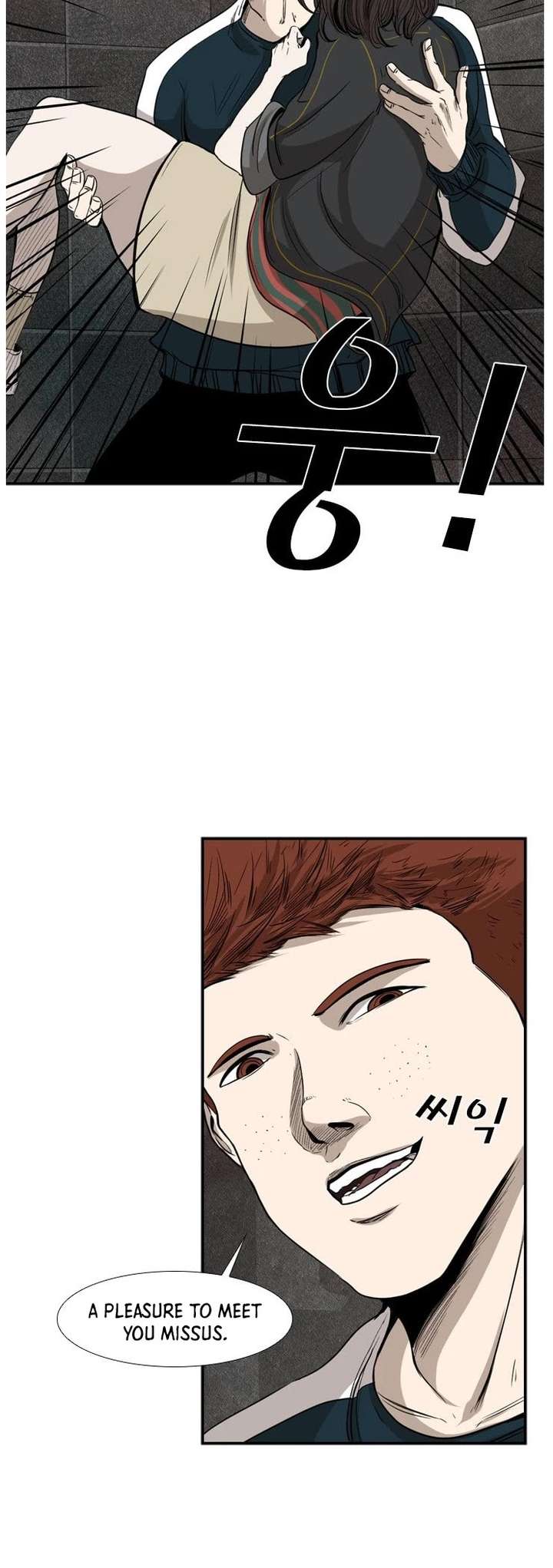 Shark – Manga — Chapter 88 — page 21