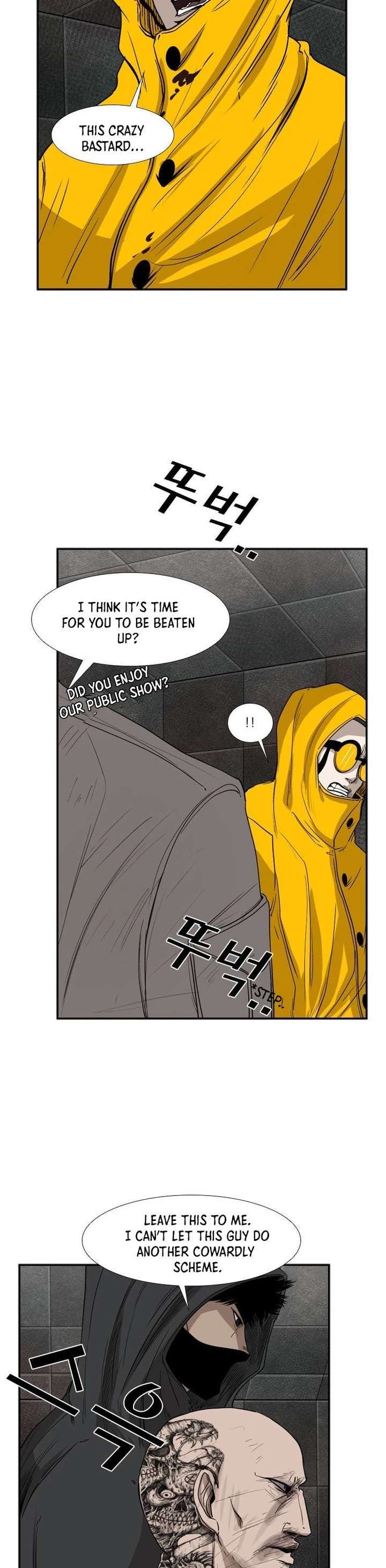 Shark – Manga — Chapter 88 — page 23