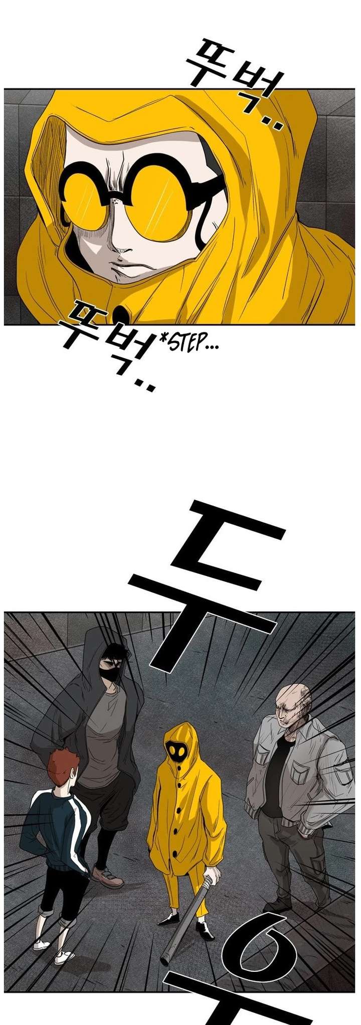Shark – Manga — Chapter 88 — page 25