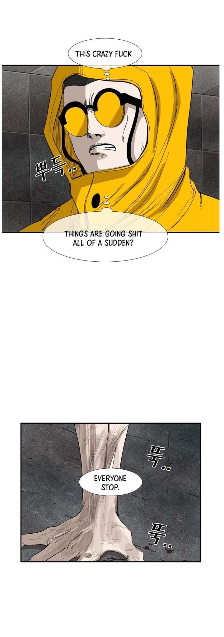 Shark – Manga — Chapter 88 — page 27