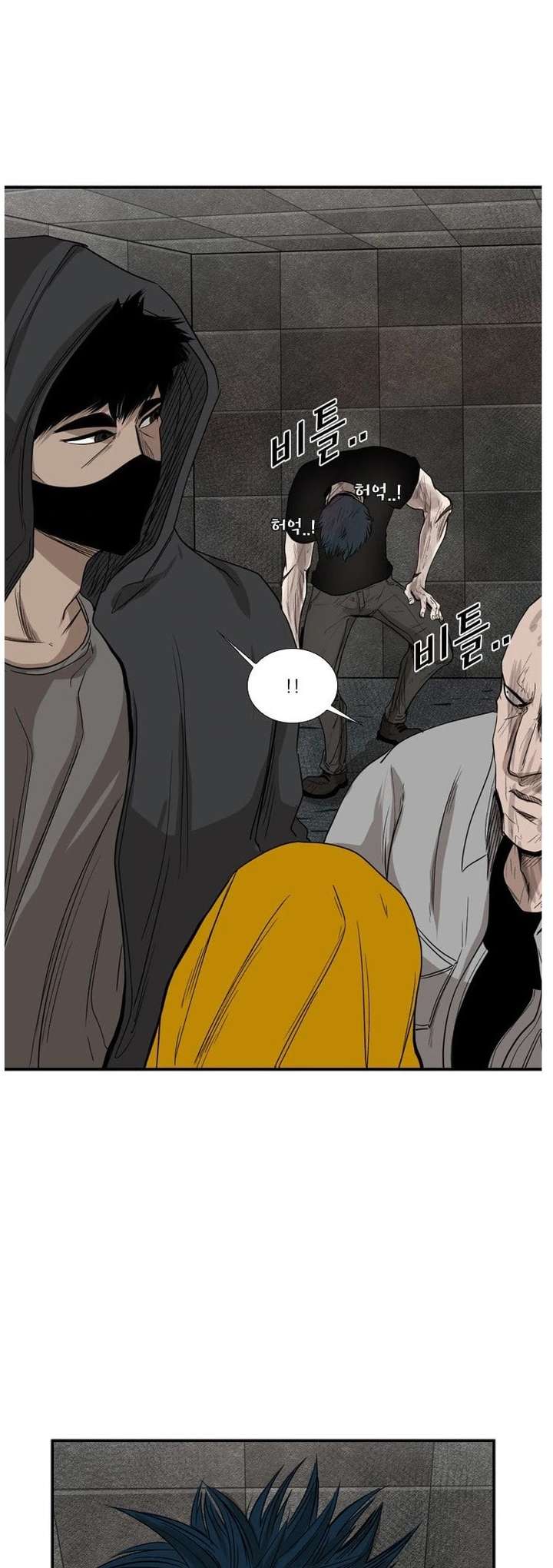 Shark – Manga — Chapter 88 — page 28