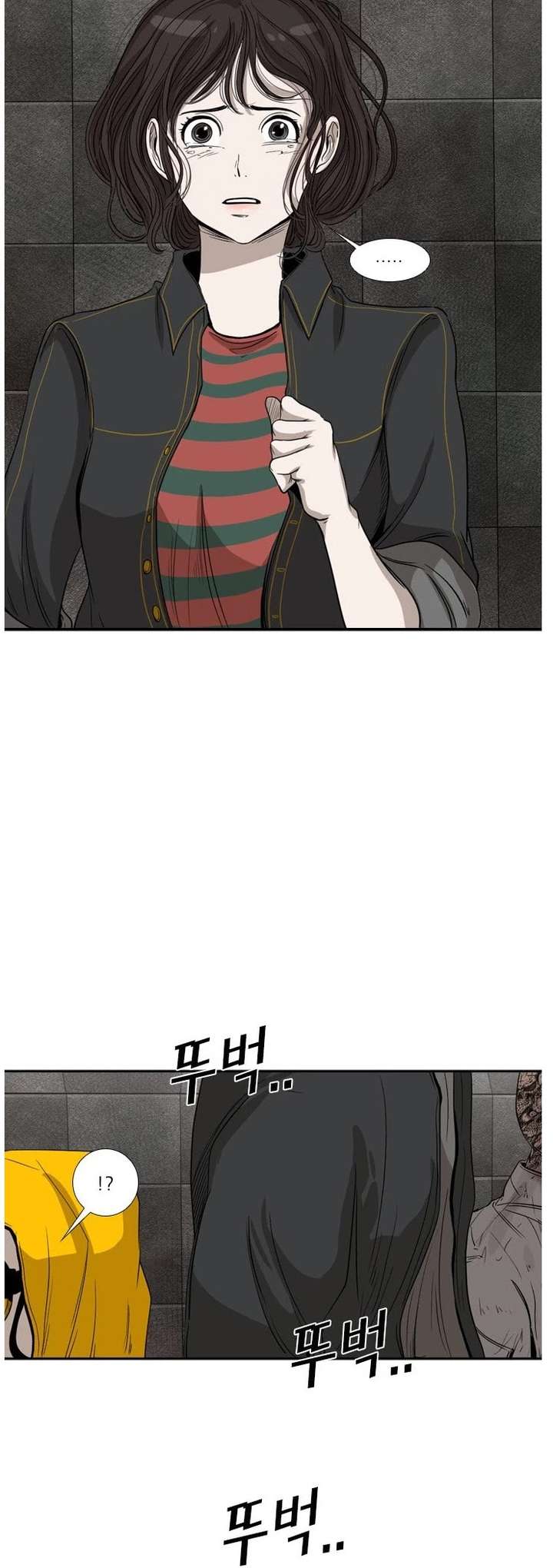 Shark – Manga — Chapter 88 — page 31