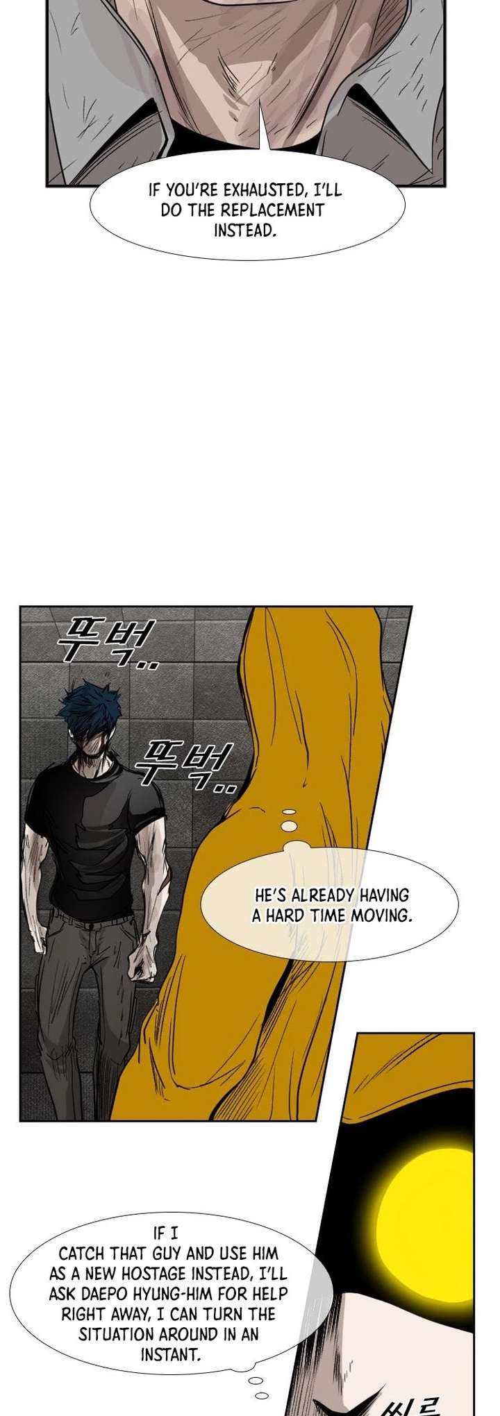 Shark – Manga — Chapter 88 — page 34