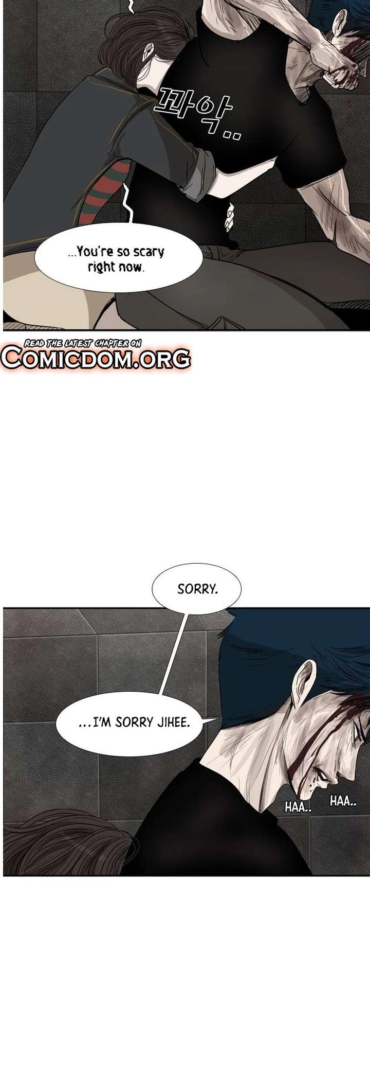 Shark – Manga — Chapter 88 — page 48