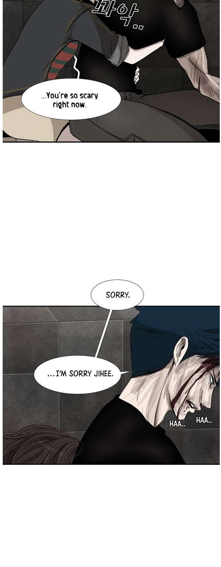 Shark – Manga — Chapter 89 — page 3