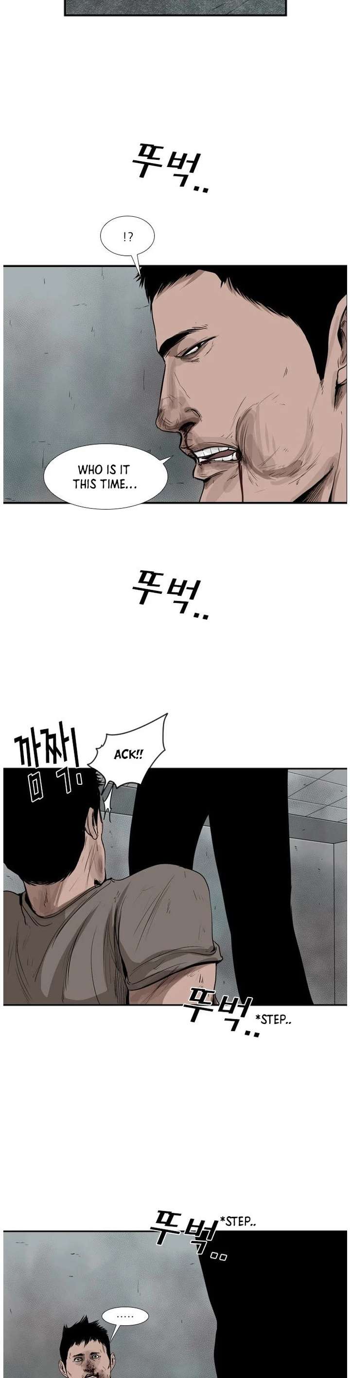 Shark – Manga — Chapter 89 — page 8