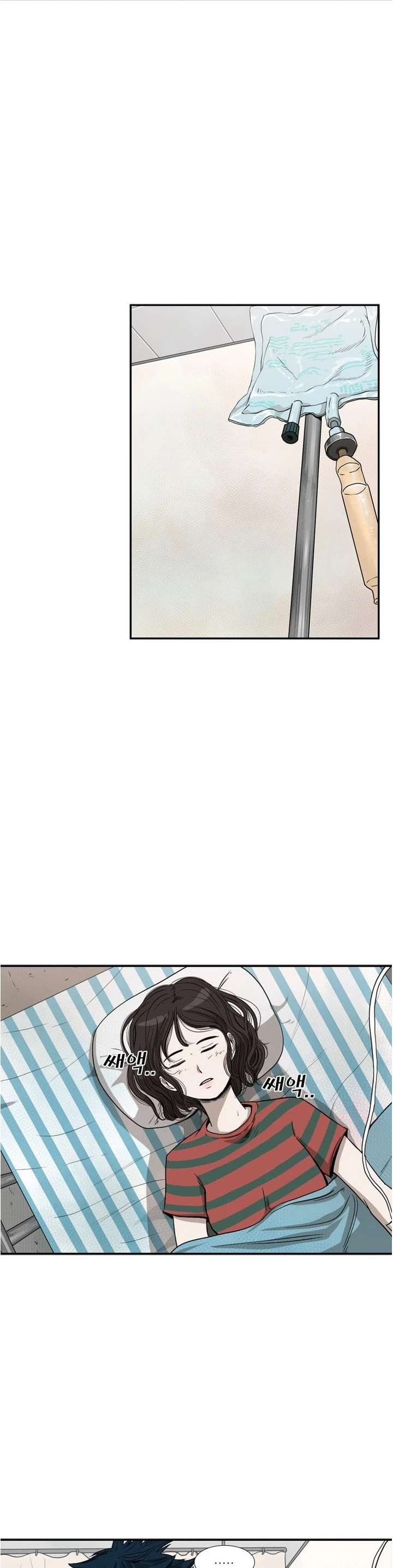 Shark – Manga — Chapter 89 — page 17