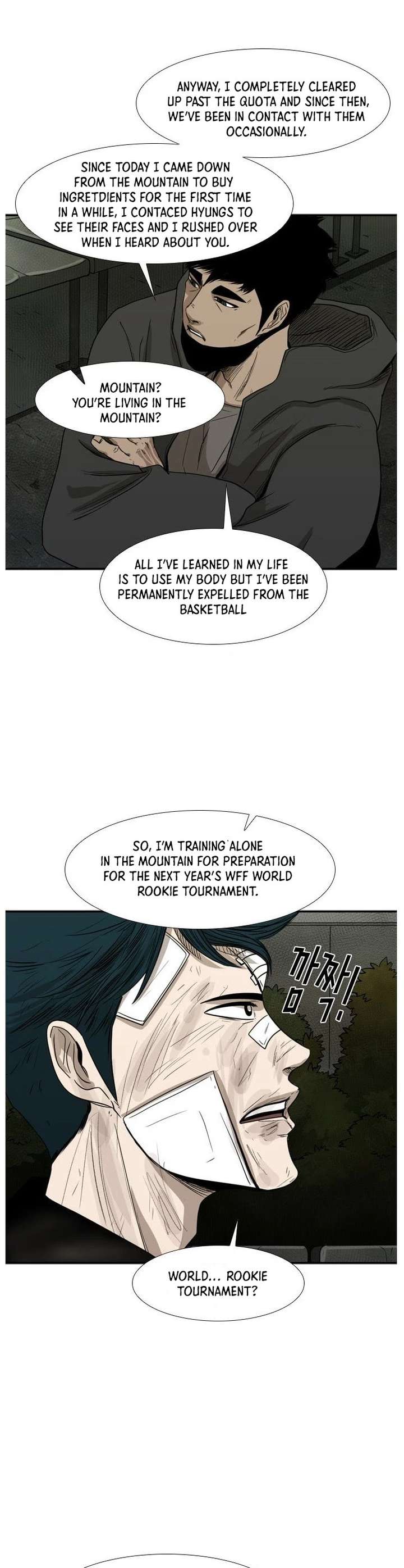 Shark – Manga — Chapter 89 — page 27