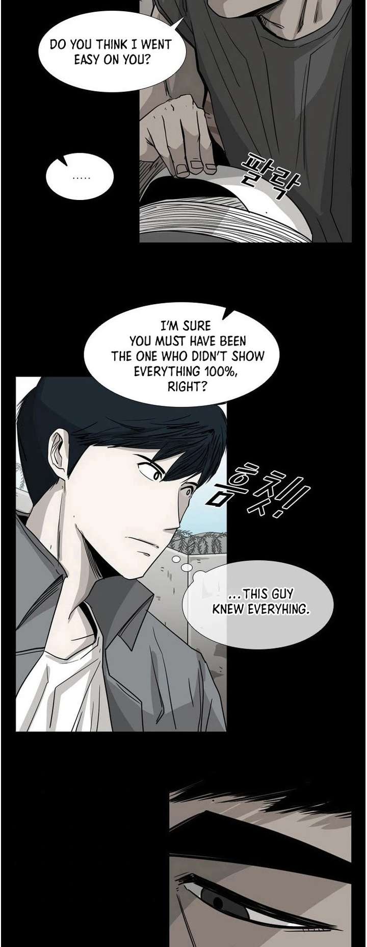 Shark – Manga — Chapter 90 — page 2