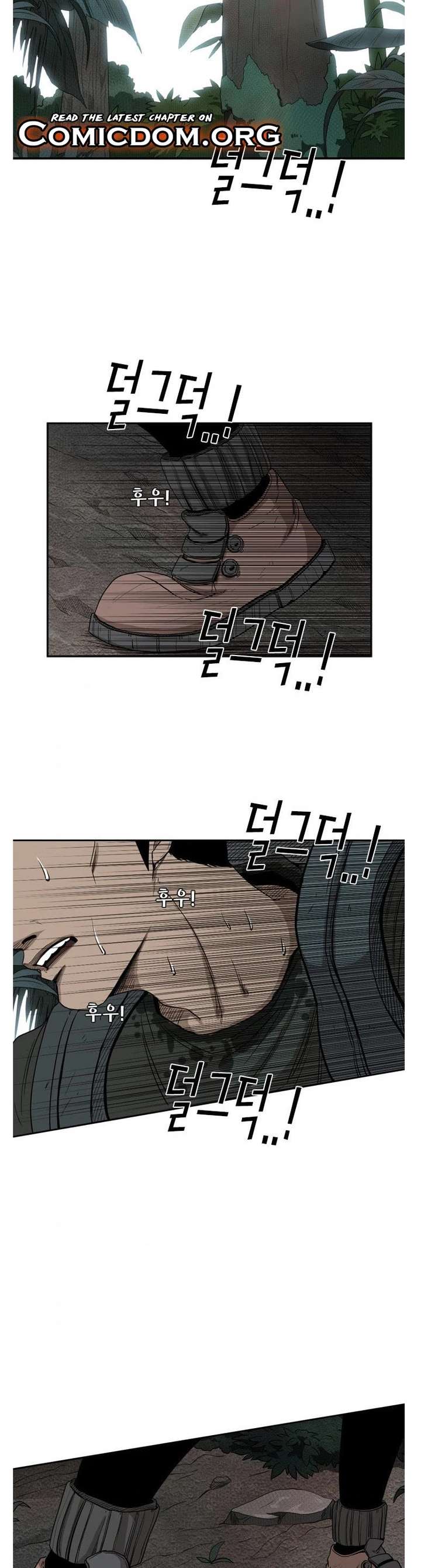 Shark – Manga — Chapter 90 — page 23