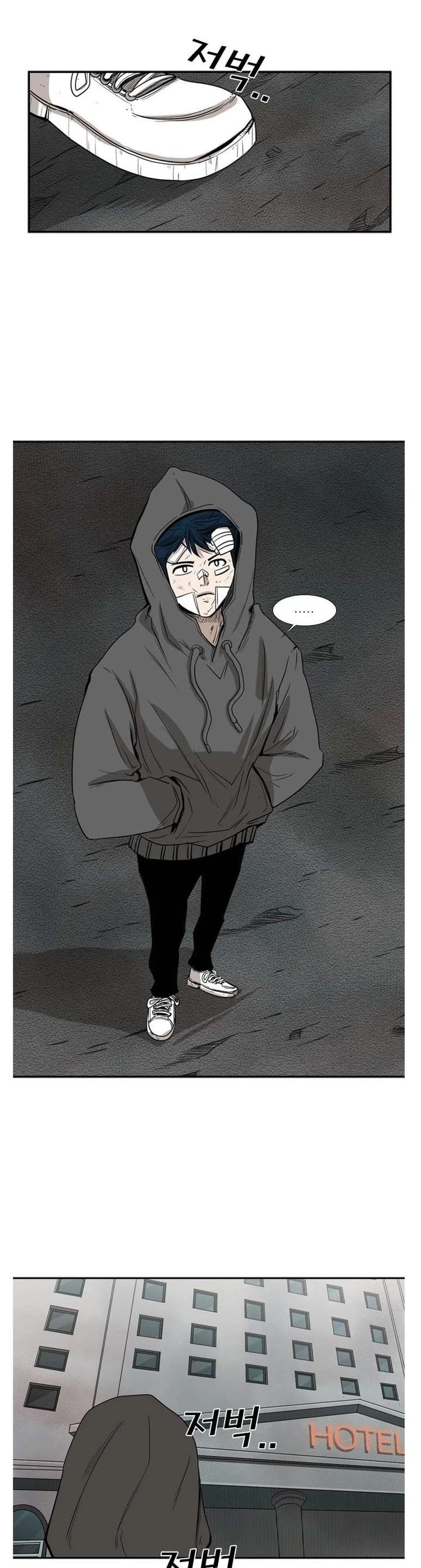Shark – Manga — Chapter 90 — page 28