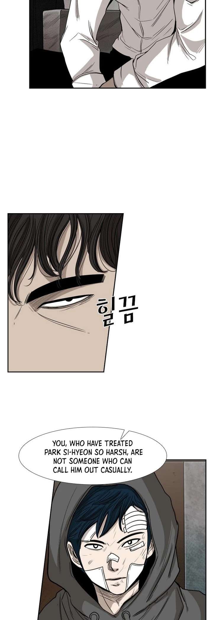 Shark – Manga — Chapter 91 — page 6