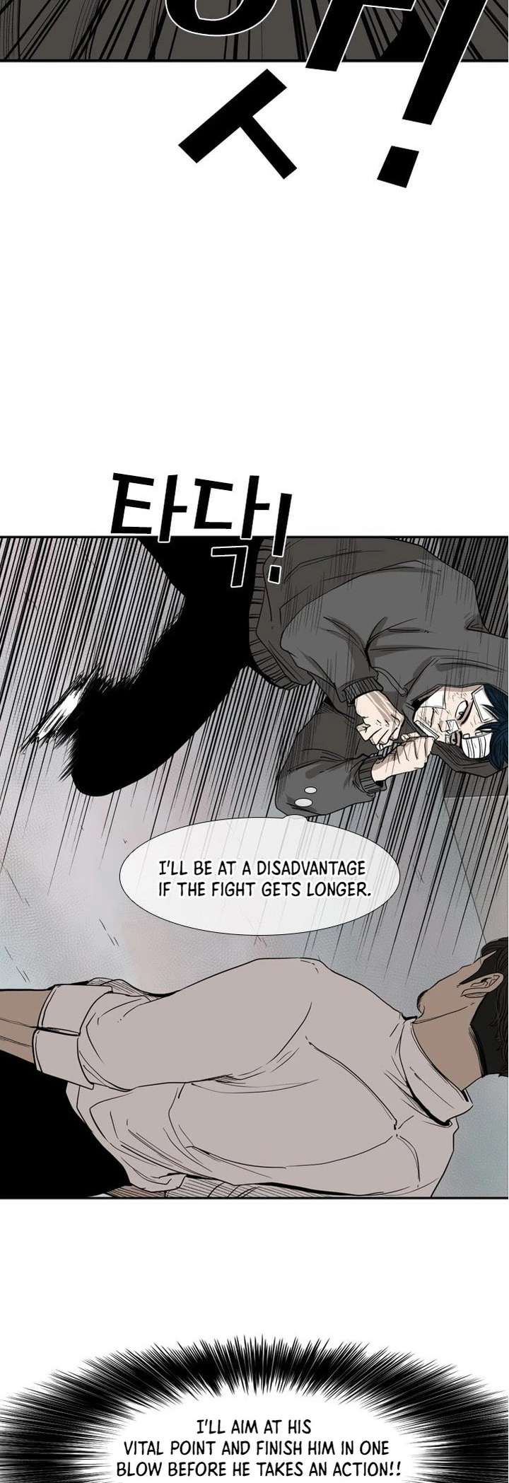 Shark – Manga — Chapter 91 — page 13