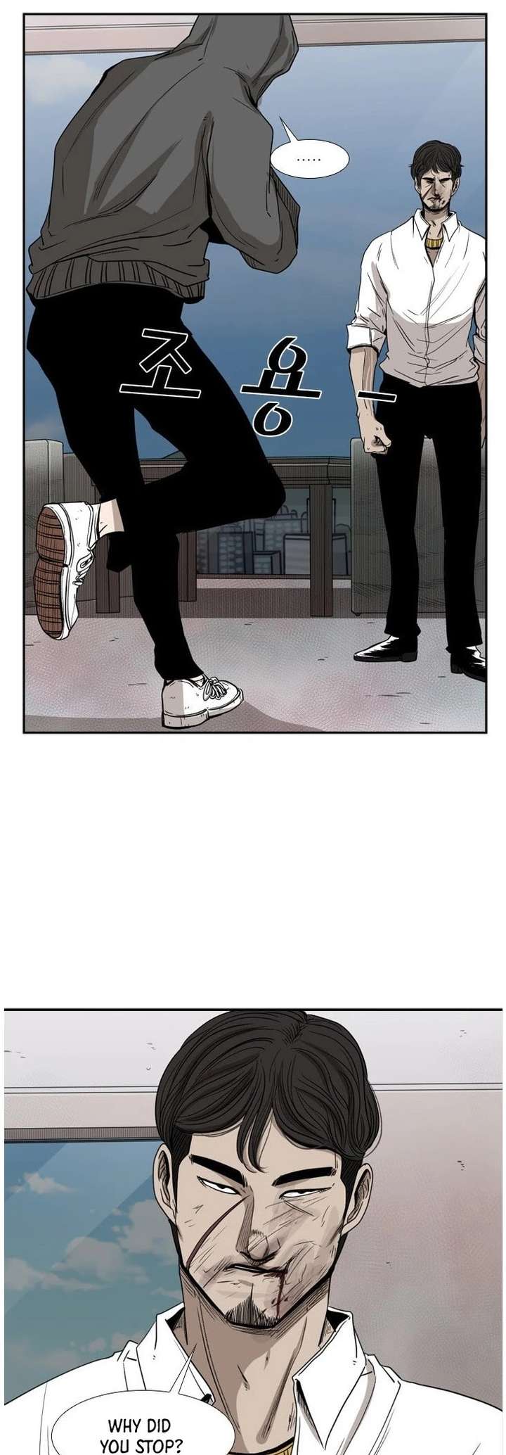 Shark – Manga — Chapter 91 — page 18