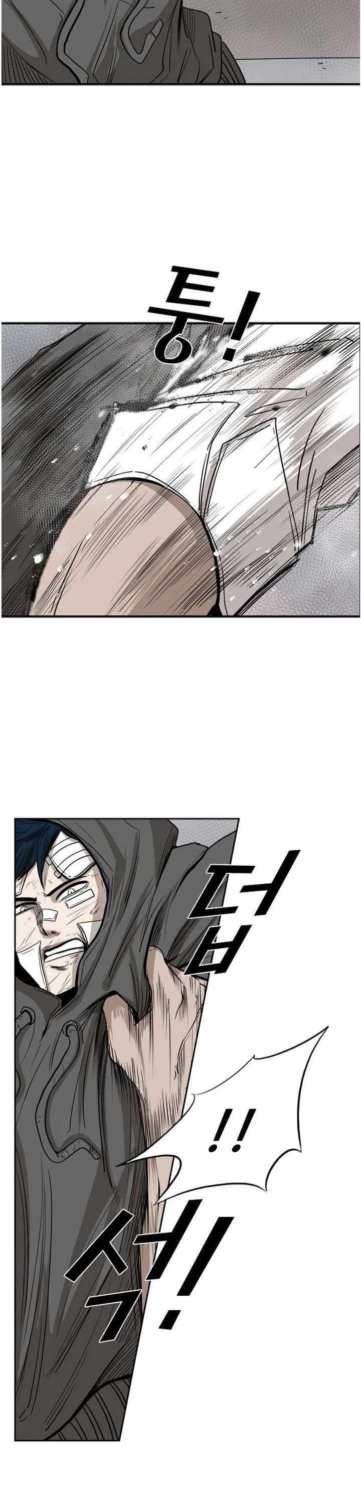 Shark – Manga — Chapter 91 — page 29