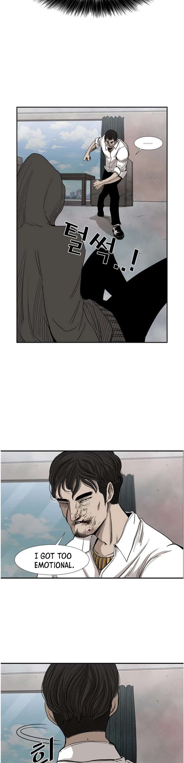 Shark – Manga — Chapter 91 — page 35