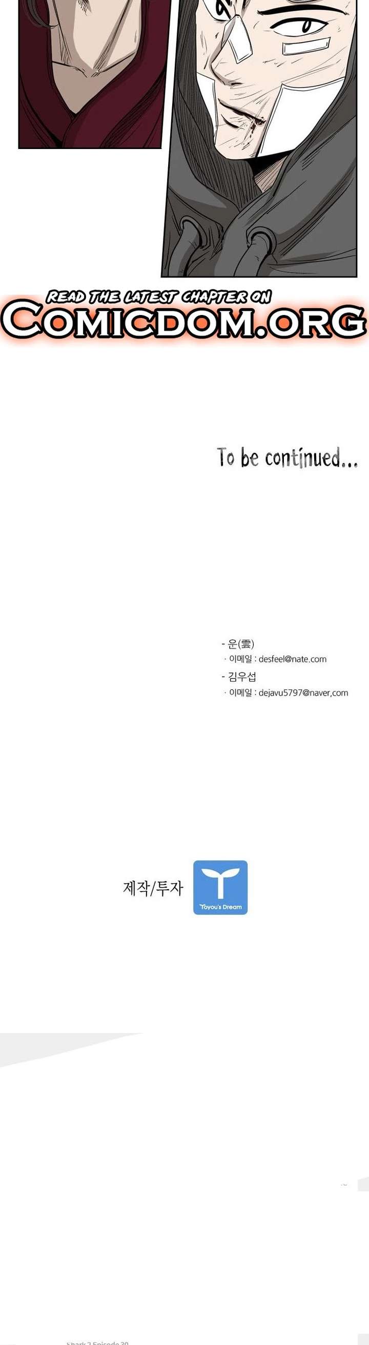 Shark – Manga — Chapter 91 — page 45