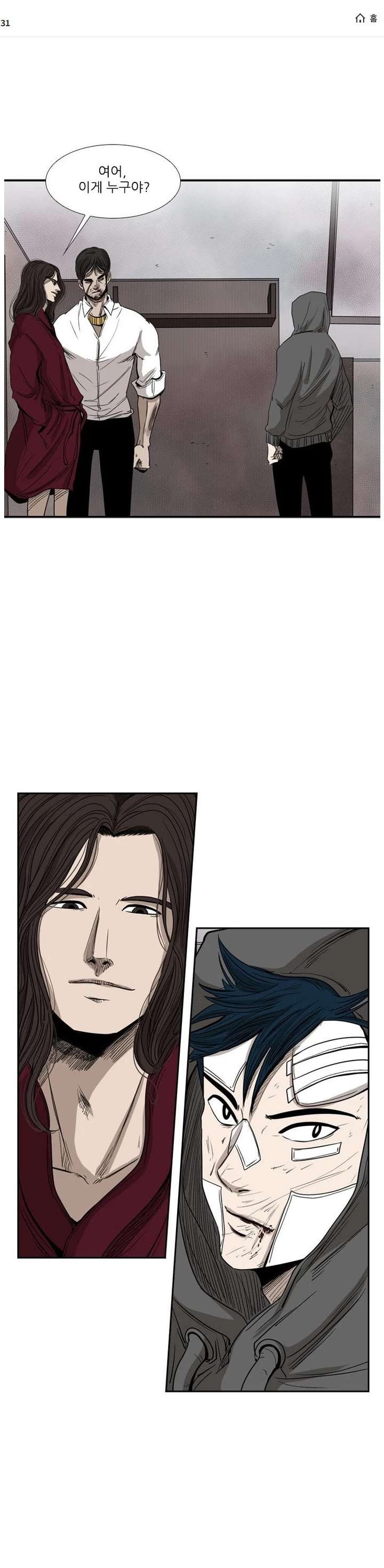 Shark – Manga — Chapter 92 — page 2