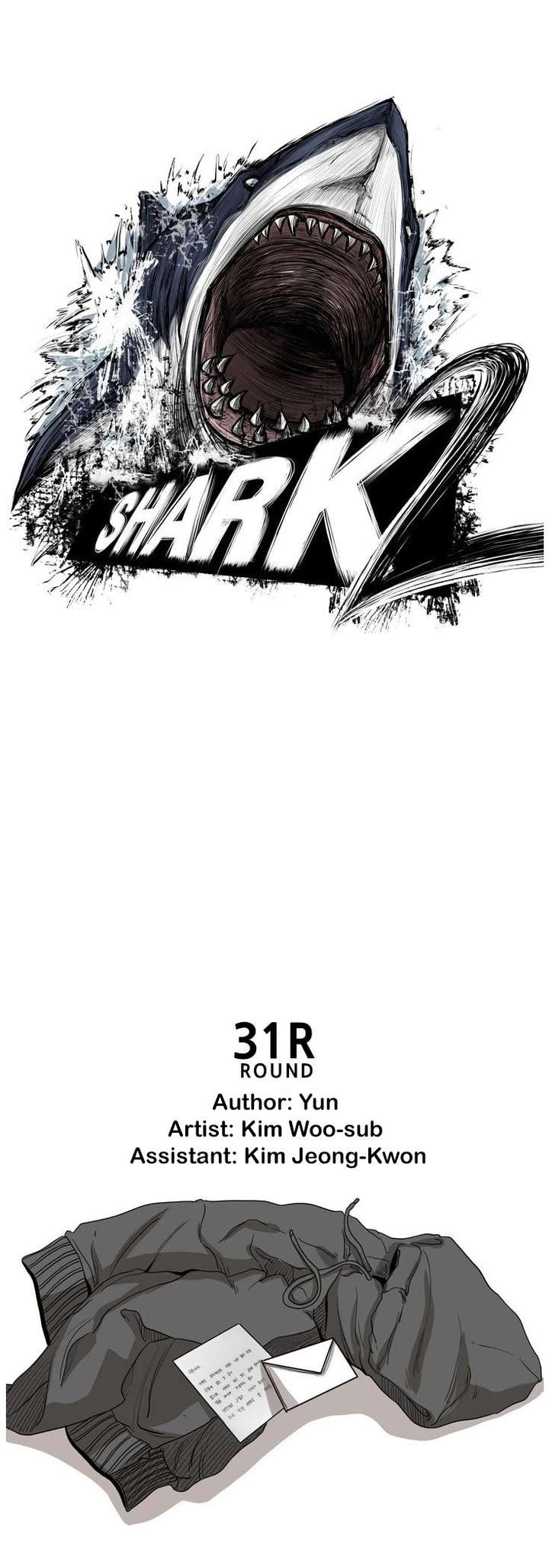 Shark – Manga — Chapter 92 — page 3