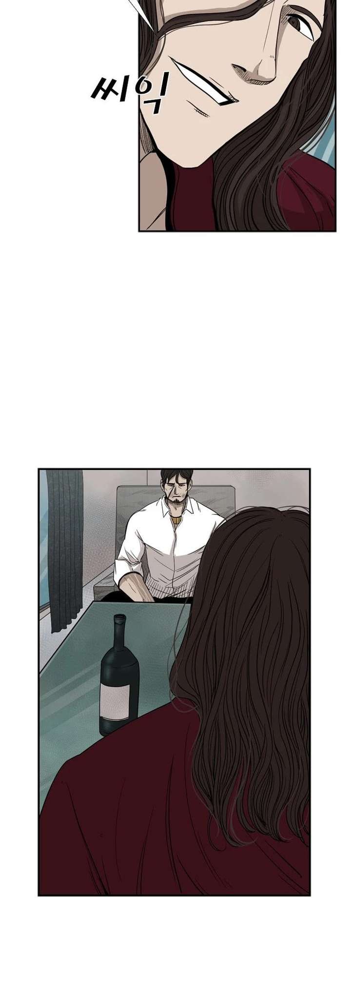 Shark – Manga — Chapter 92 — page 12