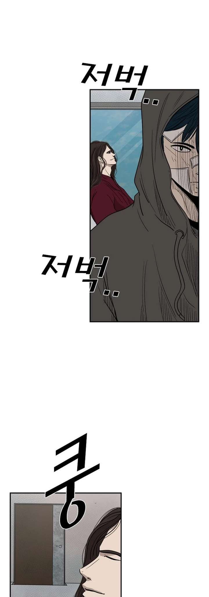 Shark – Manga — Chapter 92 — page 21