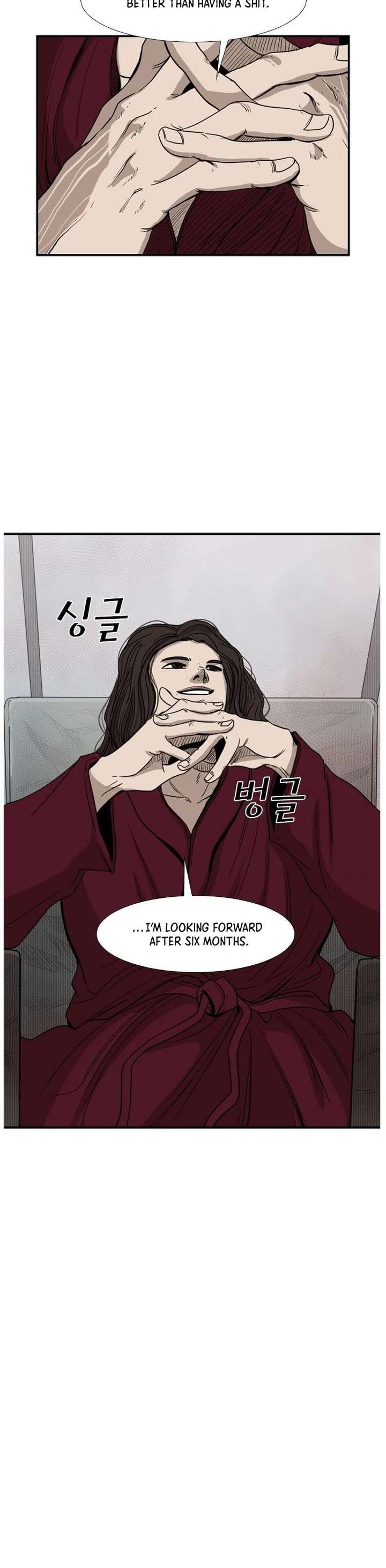 Shark – Manga — Chapter 92 — page 23