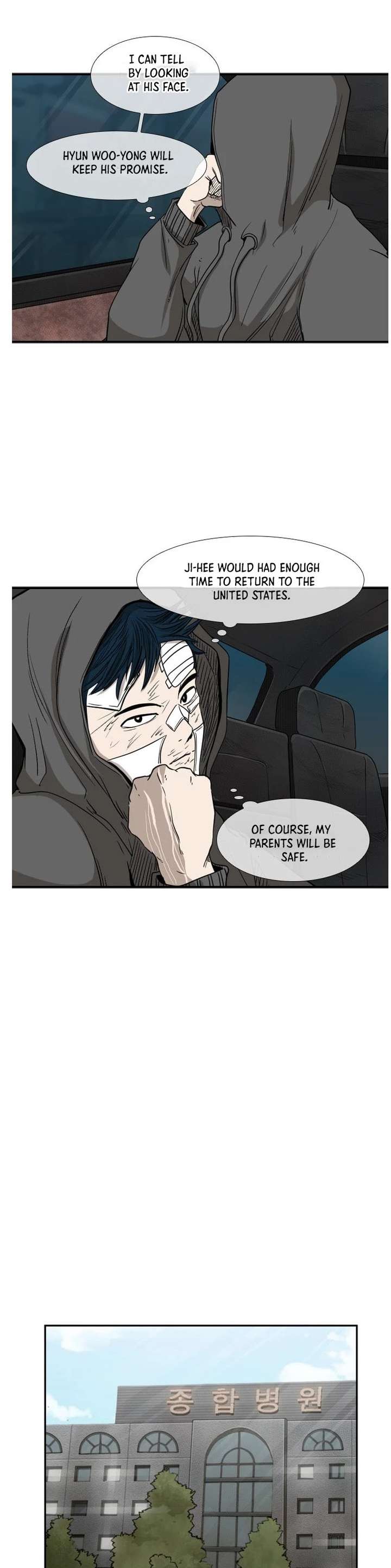 Shark – Manga — Chapter 92 — page 26