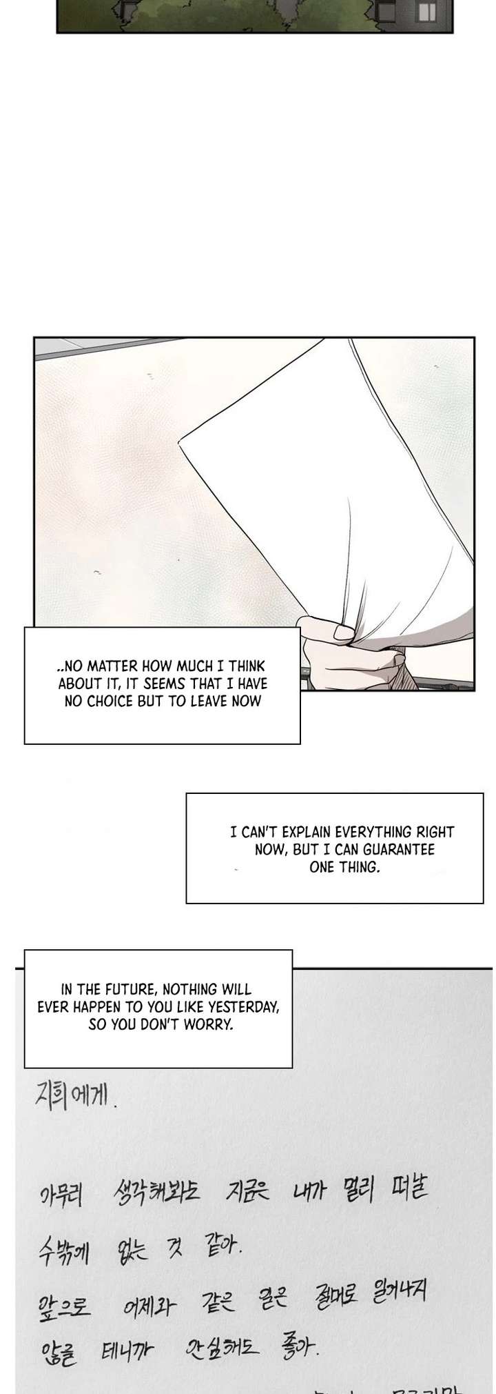 Shark – Manga — Chapter 92 — page 27