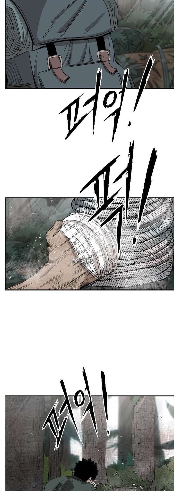 Shark – Manga — Chapter 92 — page 34