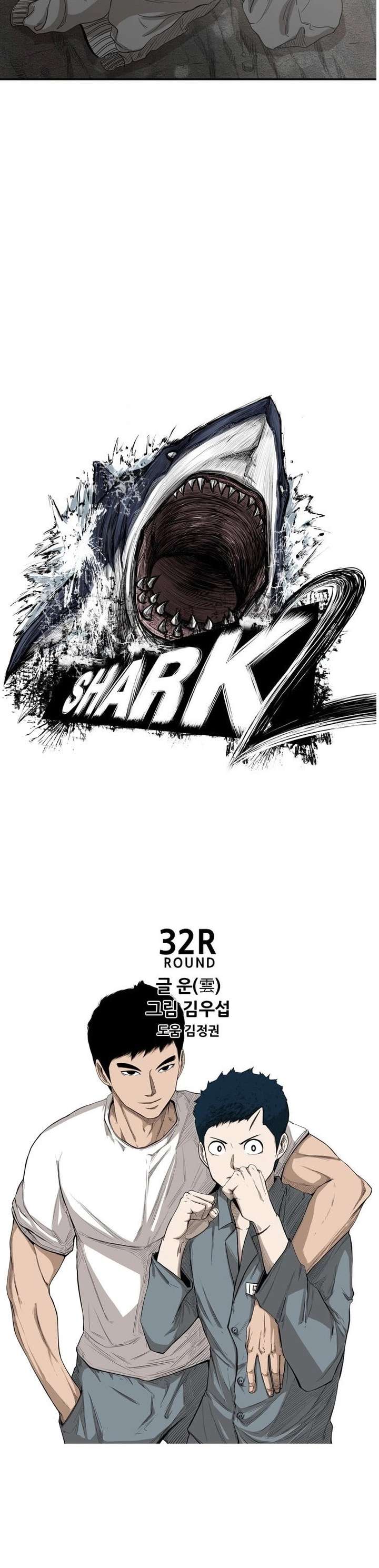 Shark – Manga — Chapter 93 — page 5