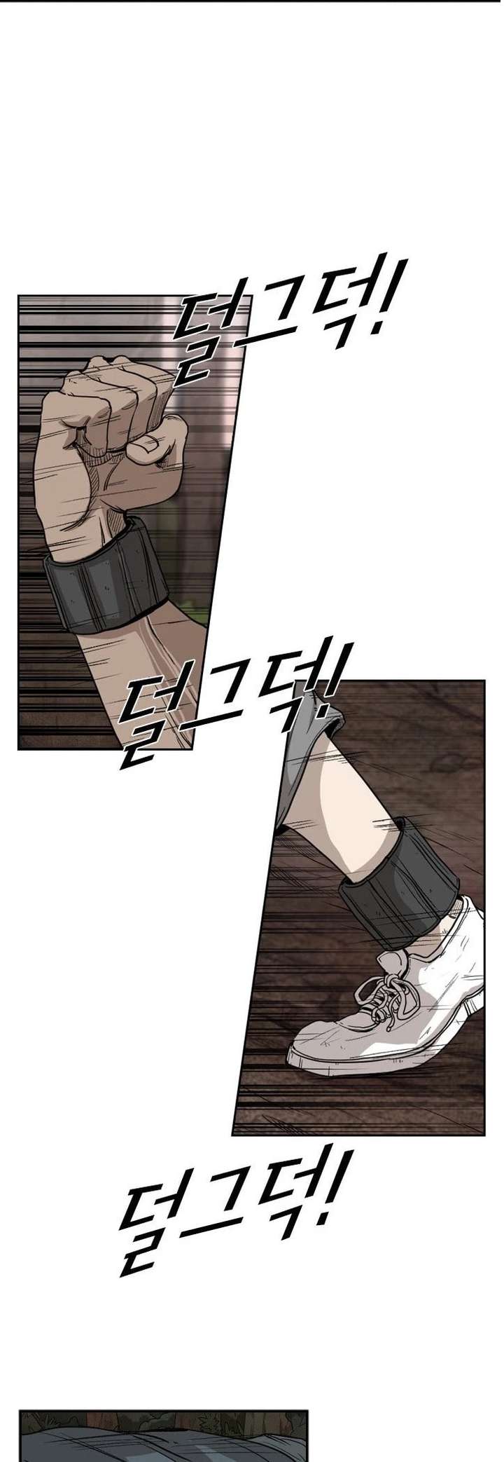 Shark – Manga — Chapter 93 — page 7