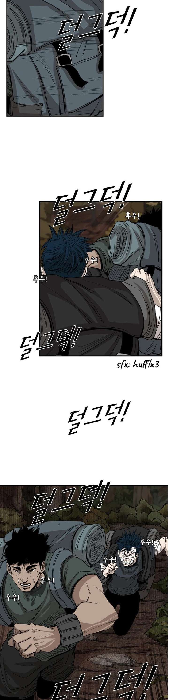 Shark – Manga — Chapter 93 — page 8
