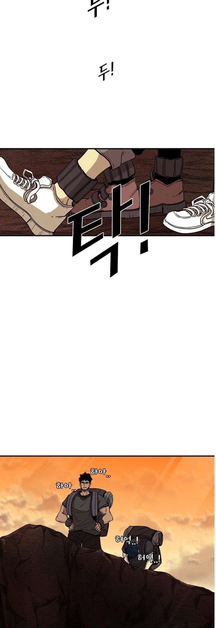Shark – Manga — Chapter 93 — page 10