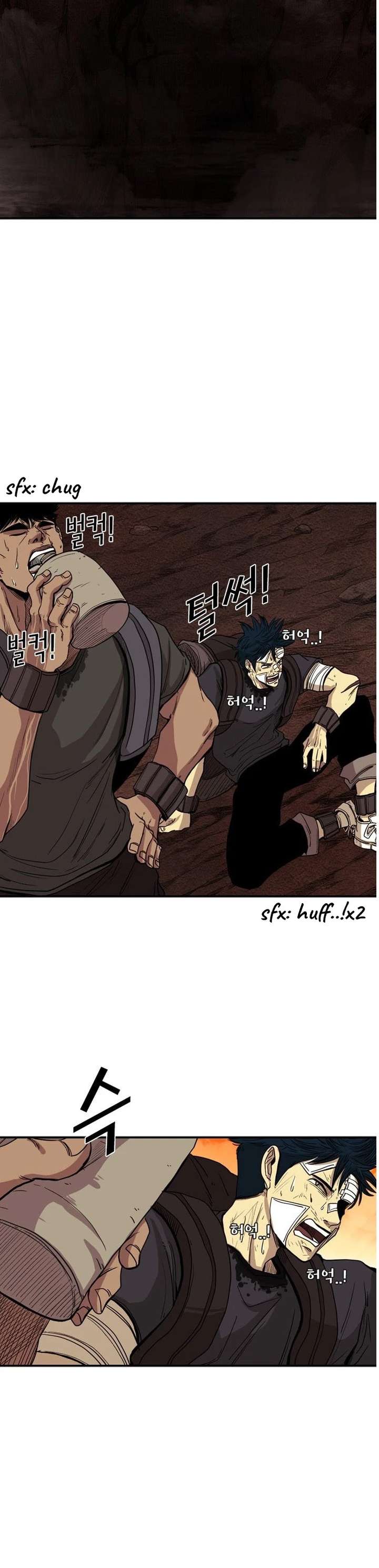 Shark – Manga — Chapter 93 — page 11
