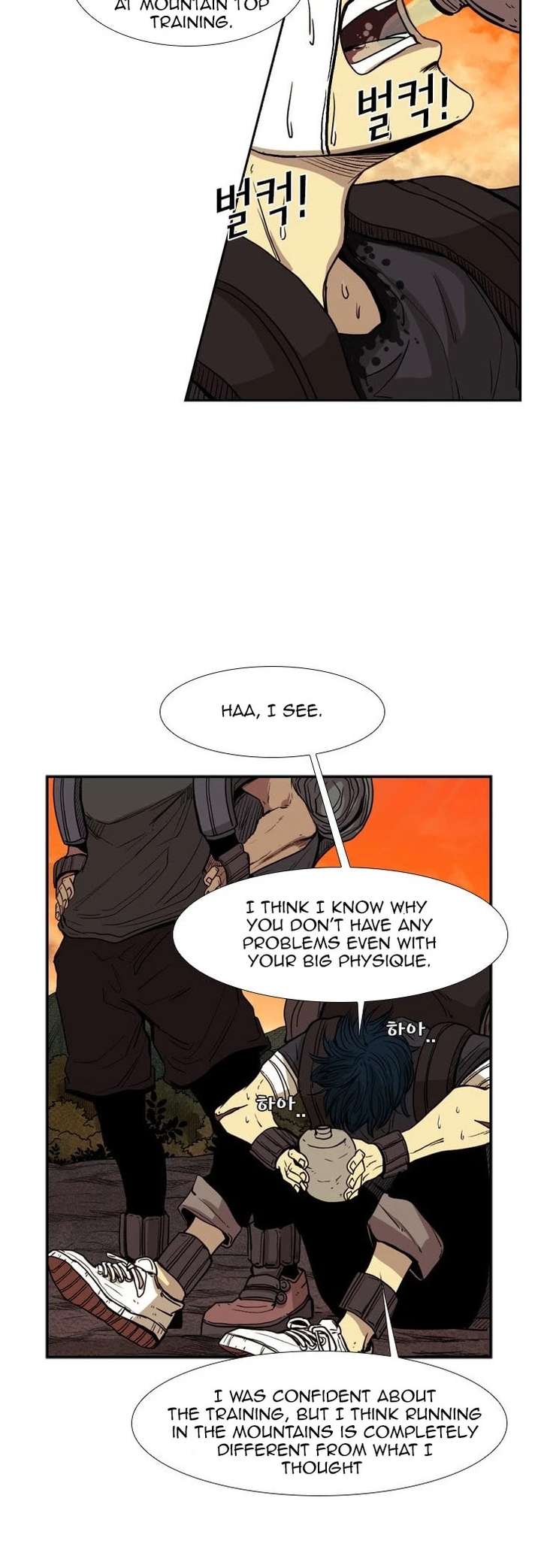 Shark – Manga — Chapter 93 — page 13
