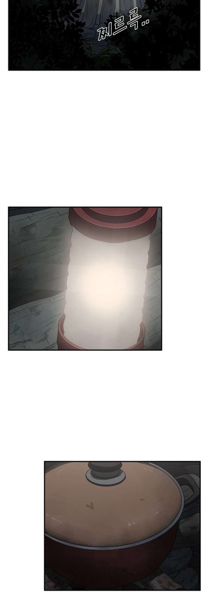 Shark – Manga — Chapter 93 — page 16