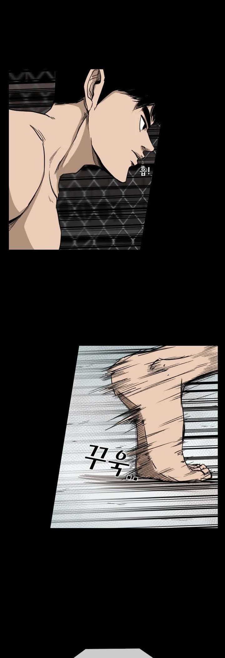Shark – Manga — Chapter 93 — page 24