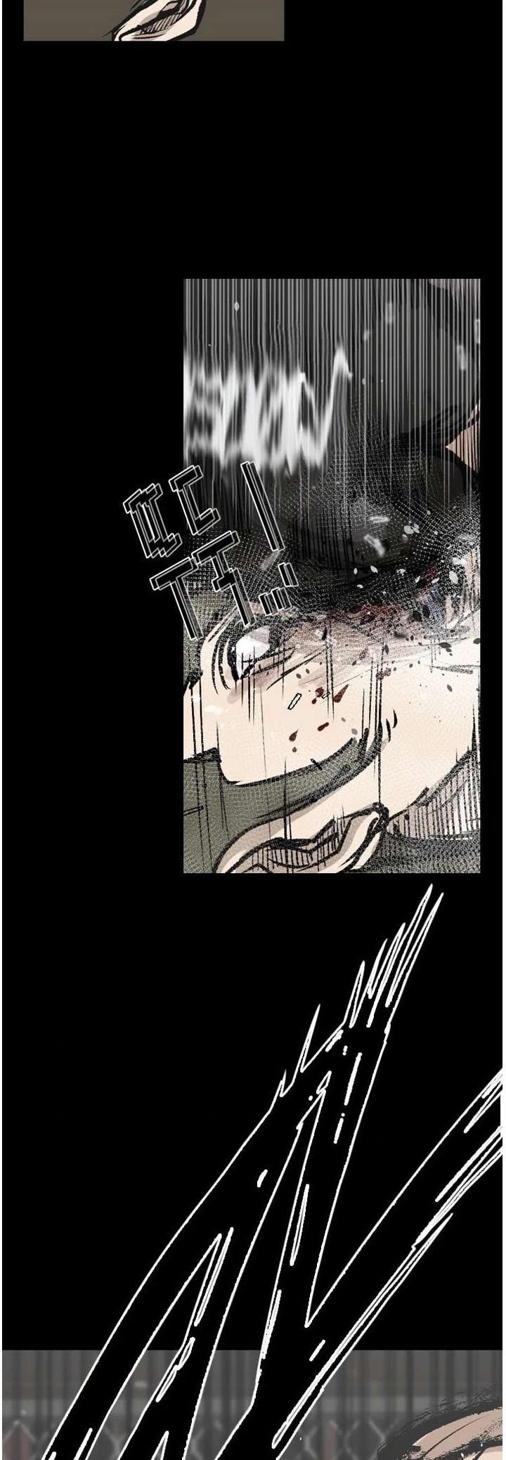 Shark – Manga — Chapter 93 — page 36