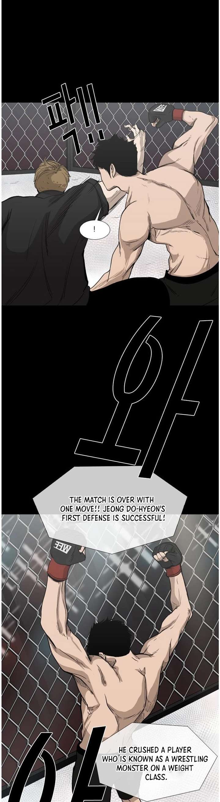 Shark – Manga — Chapter 93 — page 38