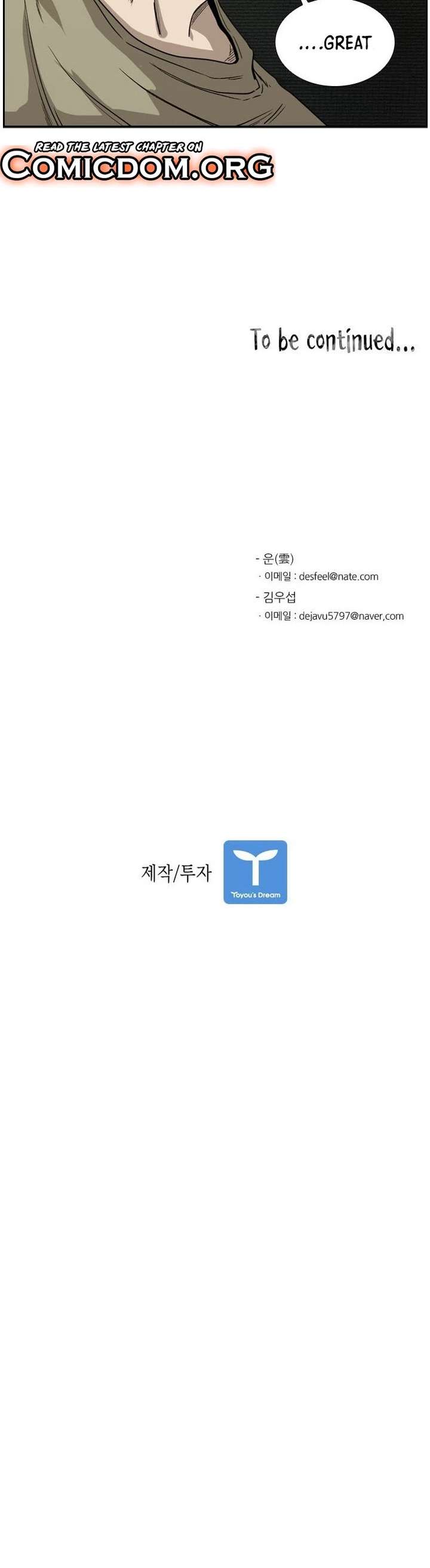 Shark – Manga — Chapter 93 — page 45