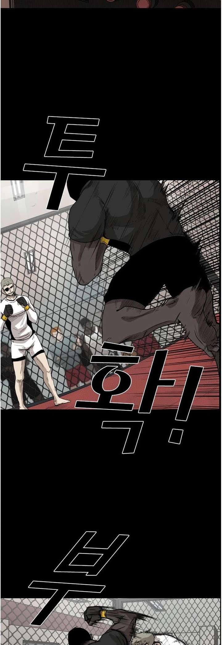 Shark – Manga — Chapter 94 — page 9