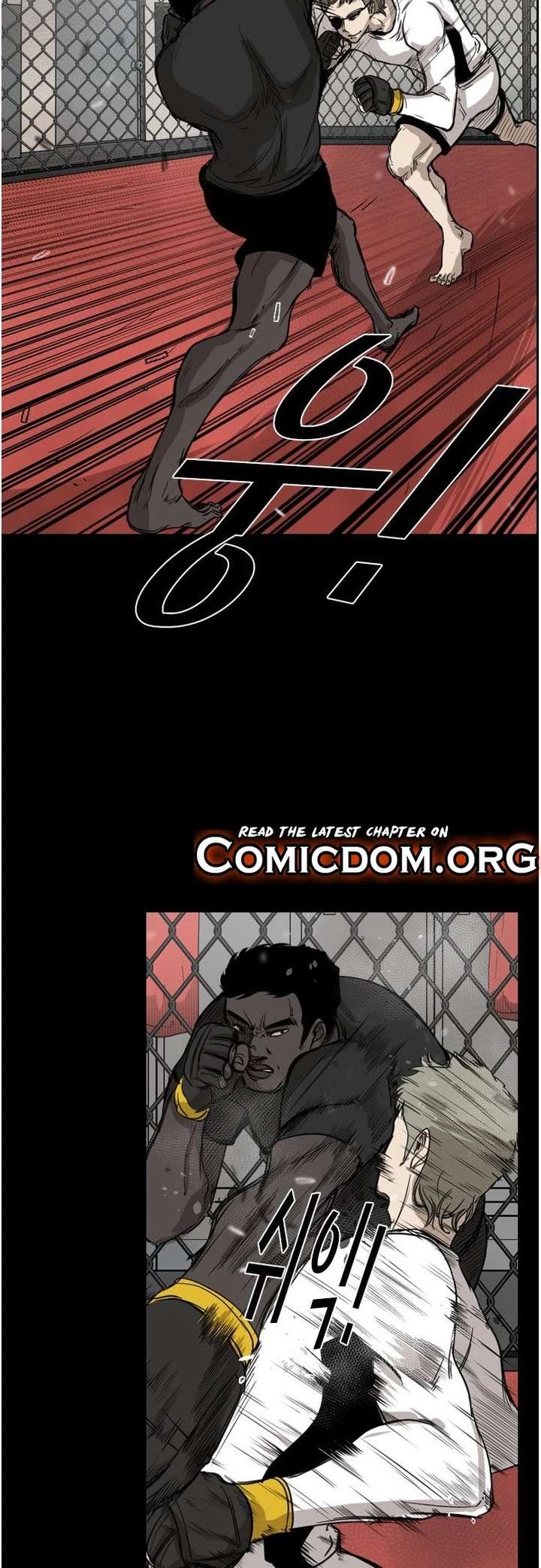 Shark – Manga — Chapter 94 — page 10