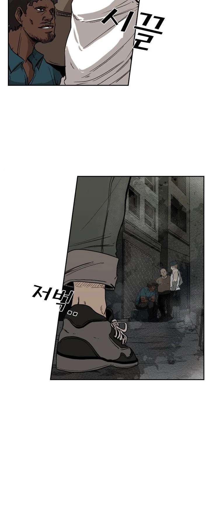 Shark – Manga — Chapter 94 — page 42