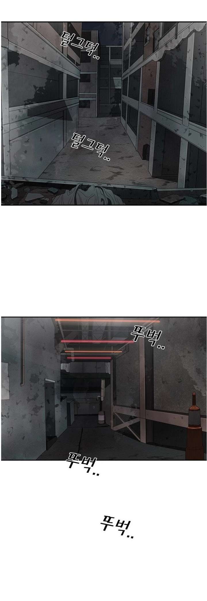 Shark – Manga — Chapter 95 — page 16