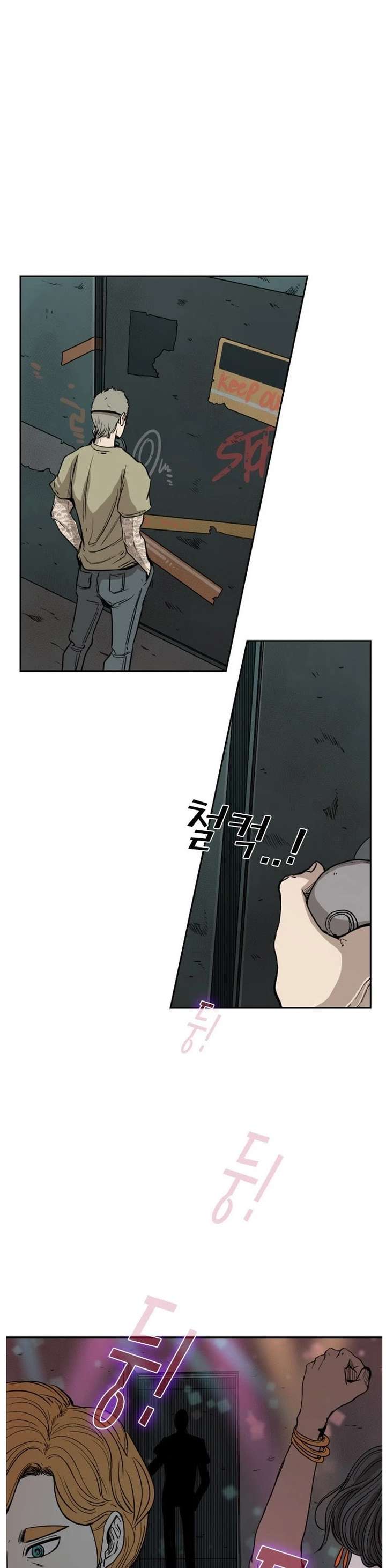 Shark – Manga — Chapter 95 — page 26