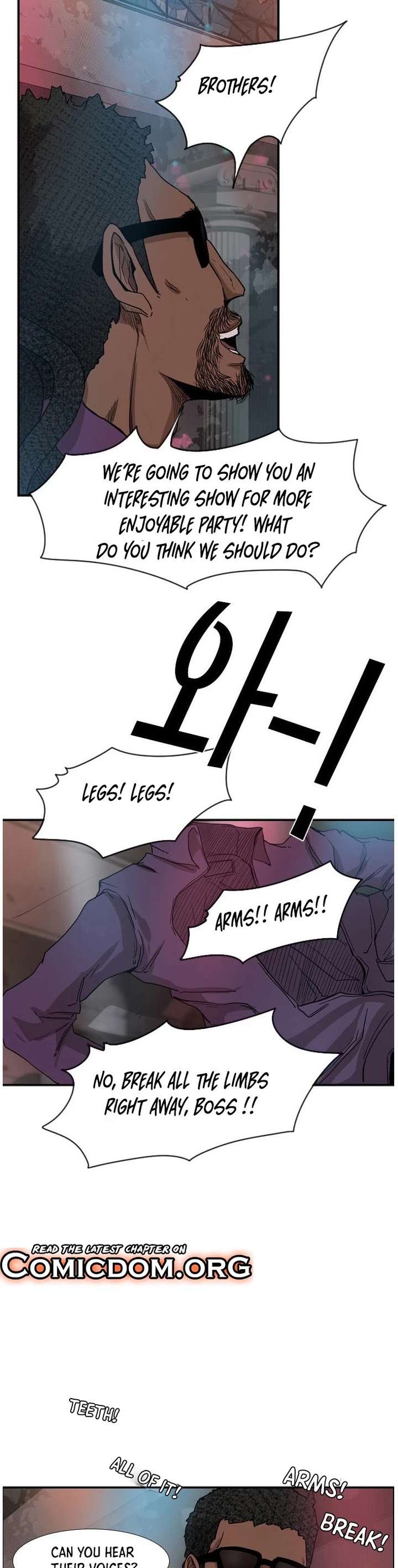 Shark – Manga — Chapter 96 — page 17